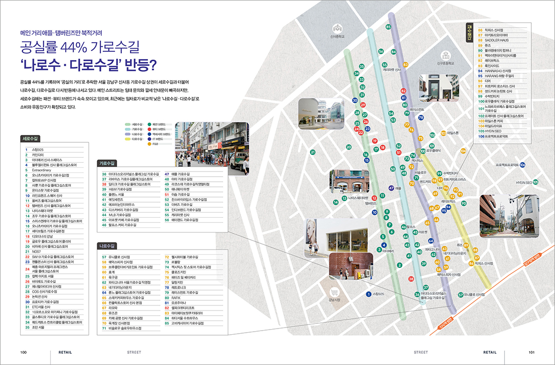 [알림] 패션비즈 10월호 발간...